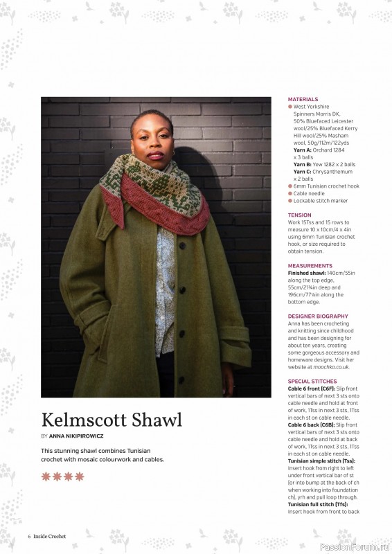 Вязаные проекты крючком в журнале &laquo;Inside Crochet №185 2025&raquo;