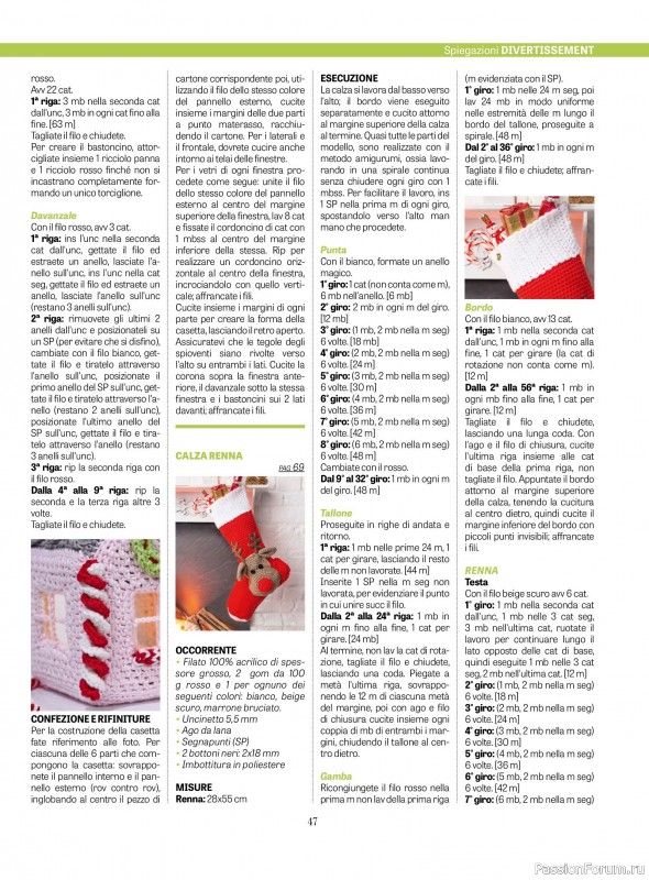 Вязаные проекты крючком в журнале «L'uncinetto di Gio №52 2025»