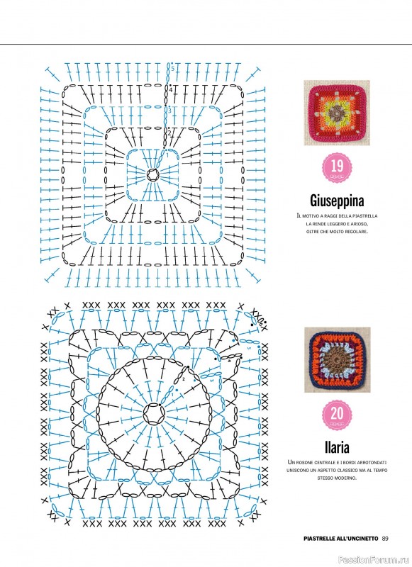 Вязаные проекты крючком в журнале &laquo;L'Uncinetto di Gio Speciale №12 2026&raquo;