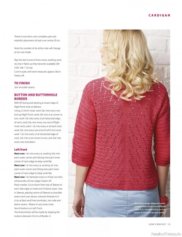 Вязаные проекты крючком в журнале &laquo;Love Crochet №32 2026&raquo;