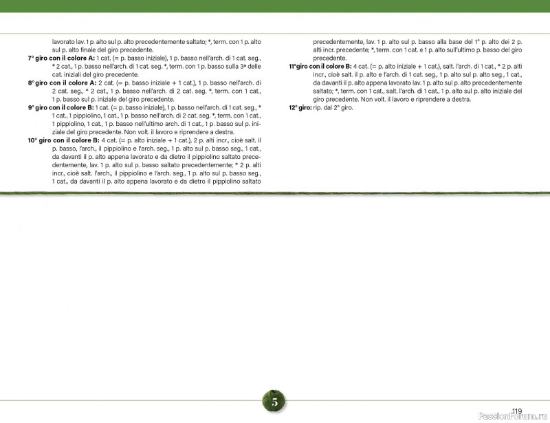 Вязаные проекты крючком в журнале &laquo;Mani di Fata Speciale №2 2026&raquo;. 2 ЧАСТЬ