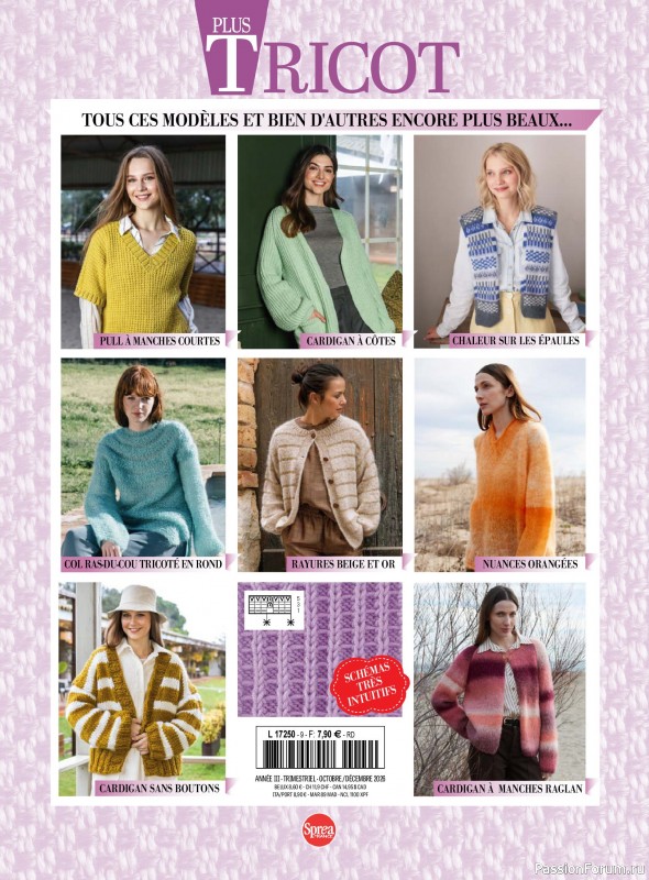 Вязаные проекты крючком в журнале «Plus tricot №8 2026»