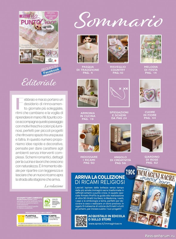 Вязаные проекты крючком в журнале &laquo;Profilo Punto Croce №11 2026&raquo;