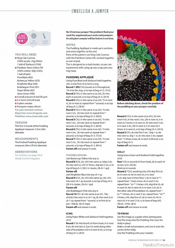 Вязаные проекты крючком в журнале «Simply Crochet №169 2025»