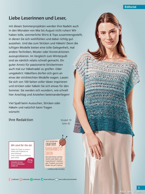 Вязаные проекты спицами в журнале &laquo;Hundert Seiten voller Ideen №2 2026&raquo;