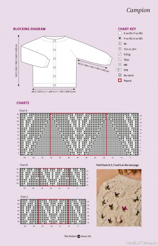 Вязаные проекты спицами в журнале &laquo;The Knitter №226 2026&raquo;