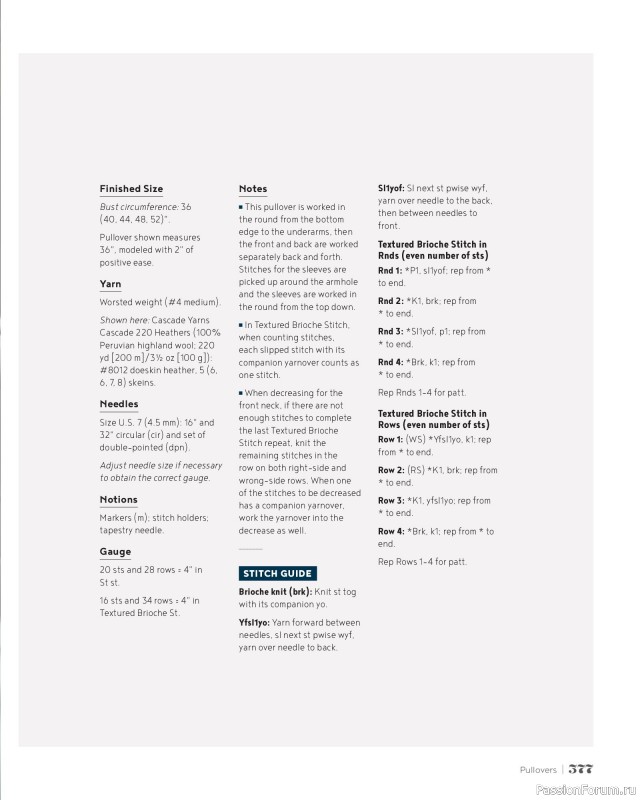 Вязаные проекты в книге &laquo;100 Knits: Interweave's Ultimate Pattern Collection&raquo;. Часть 3