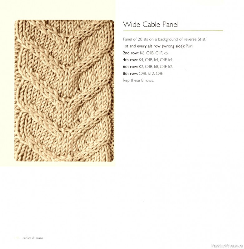 Вязаные проекты в книге &laquo;Cables & Aran Stitches-250 to Knit&raquo;