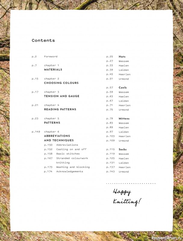 Вязаные проекты в книге &laquo;Colorwork Knitting from Head to Toe&raquo;.