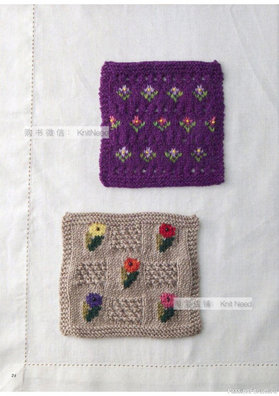 Вязаные проекты в книге «Flower Knitting». Часть 1