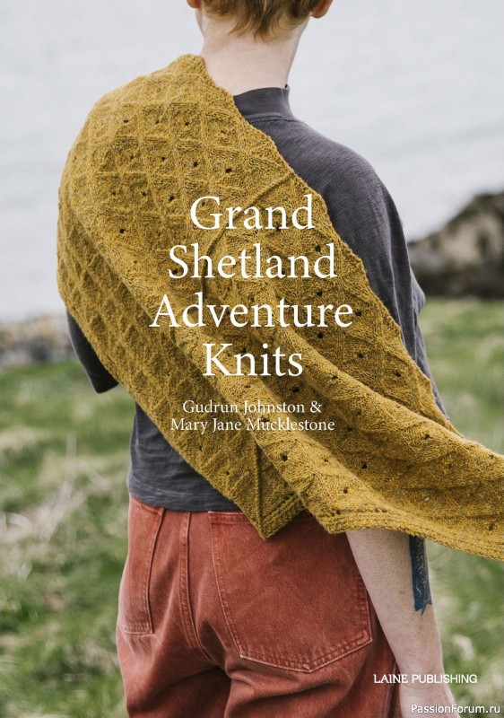 Вязаные проекты в книге «Grand Shetland Adventure Knits». Часть 1.