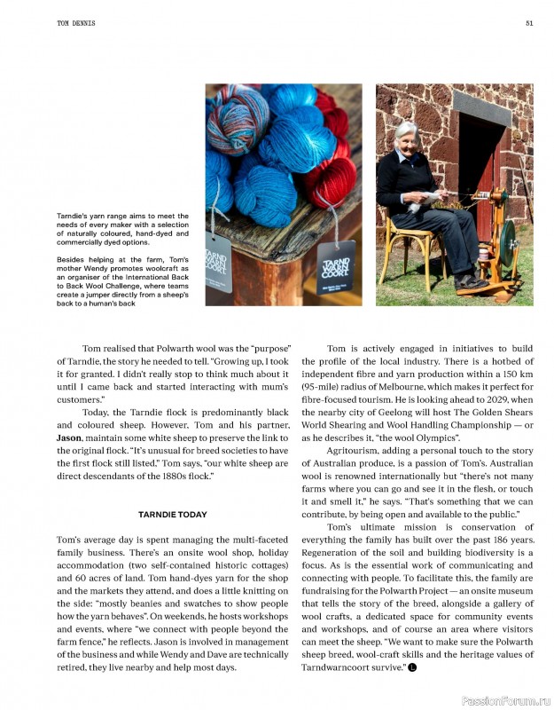 Вязаные проекты в книге &laquo;Laine Magazine №30 - Autumn 2026&raquo;. Часть 1.