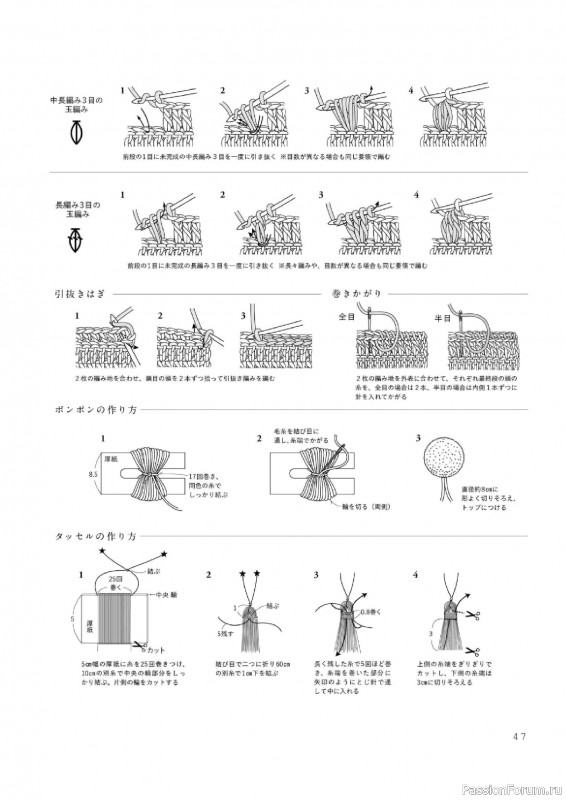 Вязаные проекты в книге «Sonomono Komono – Knitting natural colors»