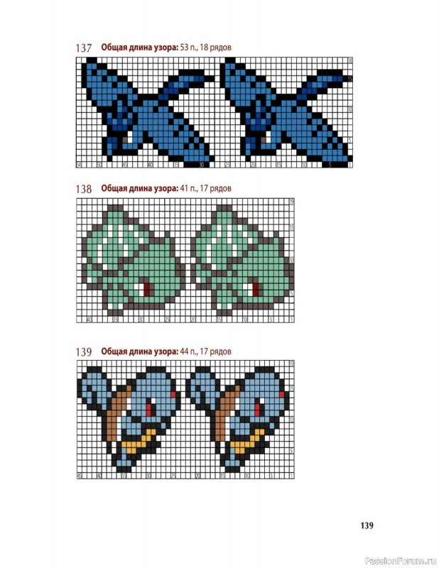 Вязаные проекты в книге «Вяжем спицами домашнюю обувь». Продолжение