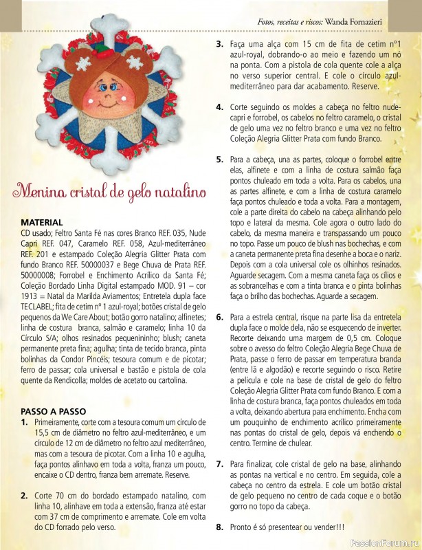 Вязаные проекты в журнале &laquo;Arte & Sustentabilidade Ed.48 Natal Eco Artesanal&raquo;