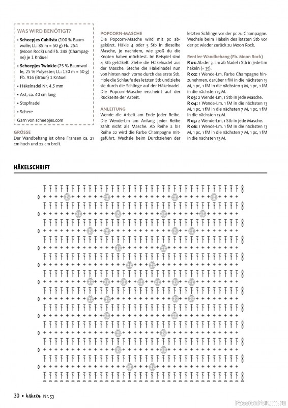 Вязаные проекты в журнале «Hakeln das Maschen Magazin №53 2025»