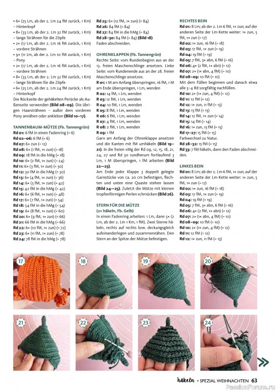 Вязаные проекты в журнале «Hakeln Spezial №4 2026 - Weihnachten»
