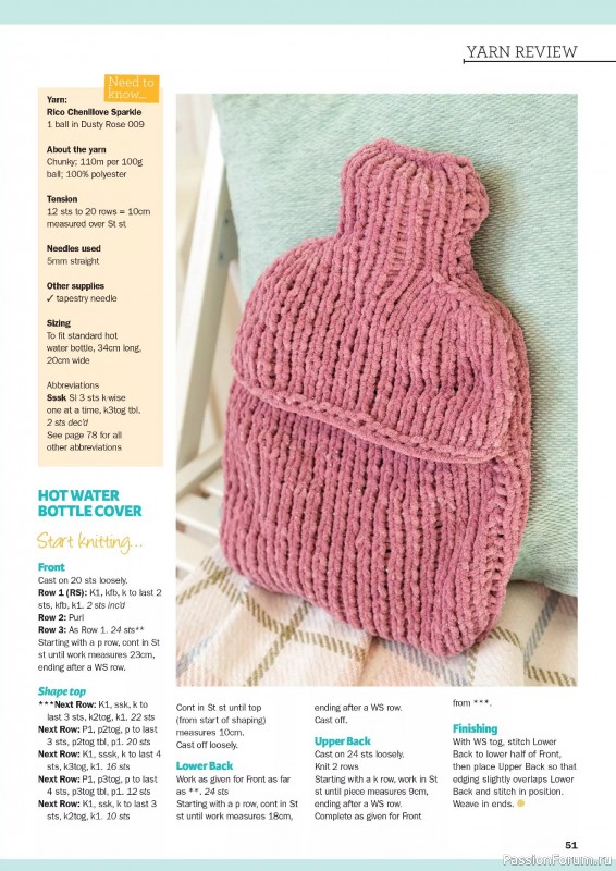 Вязаные проекты в журнале «Knit Now №187 2025»
