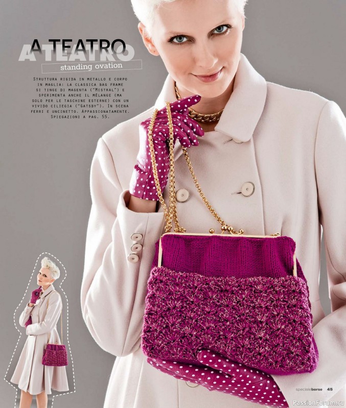 Вязаные проекты в журнале «Mani di Fata Speciale Borse - Dicembre 2025»