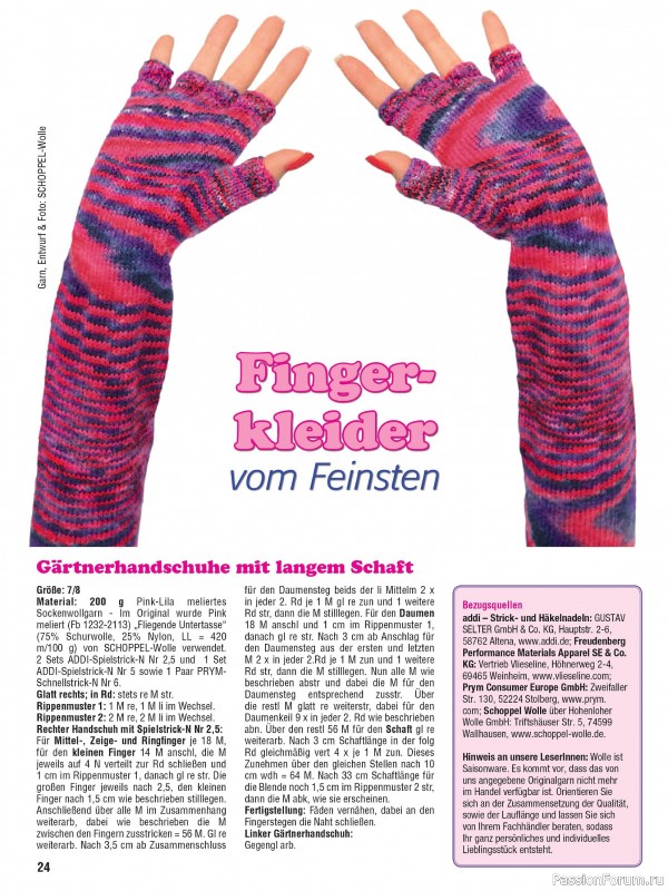 Вязаные проекты в журнале «Meine Masche №4 2025»