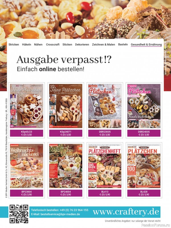 Коллекция проектов для рукодельниц в журнале «Anna №12 2025»