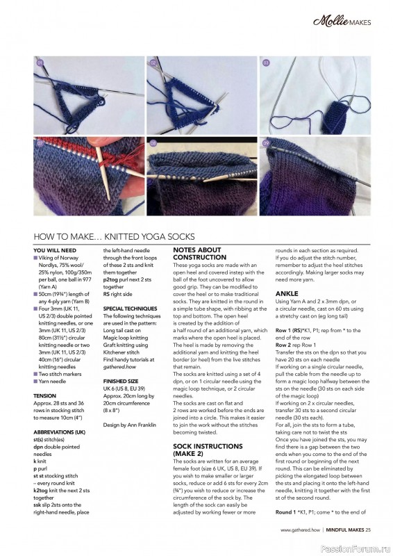 Коллекция проектов для рукодельниц в журнале &laquo;Mollie Makes - Mindful Crafting 2026&raquo;