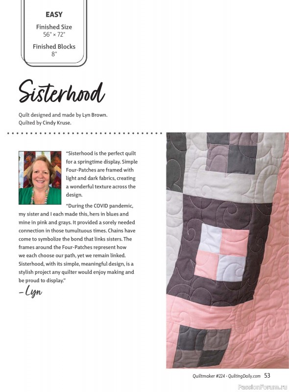 Коллекция проектов для рукодельниц в журнале «Quiltmaker №224 2026»