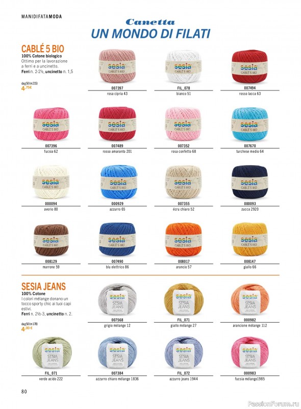 Коллекция проектов в журнале &laquo;Mani di Fata Moda - Maggio-Giiugno 2026&raquo;