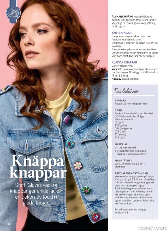Коллекция проектов в журнале «Sticka & Virka №4 2026»