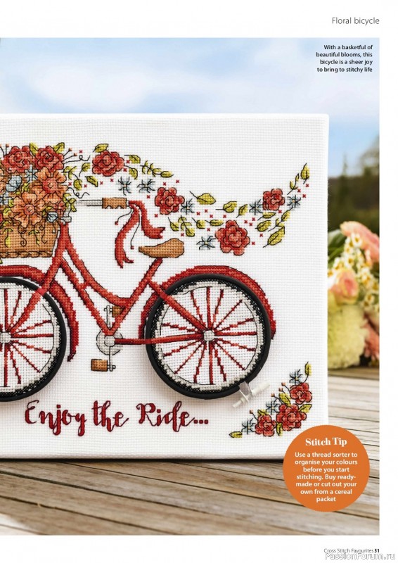 Коллекция вышивки в журнале «Cross Stitch Favourites - Summer 2023»