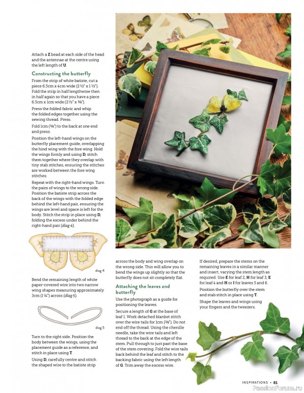 Коллекция вышивки в журнале &laquo;Inspirations №130 2026&raquo;