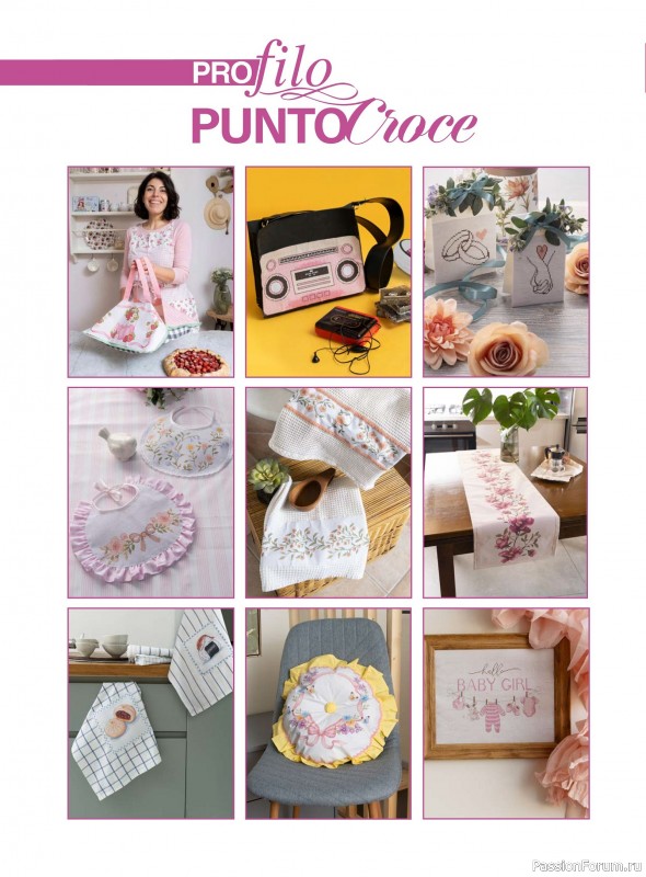 Коллекция вышивки в журнале &laquo;Profilo Punto Croce №12 2026&raquo;