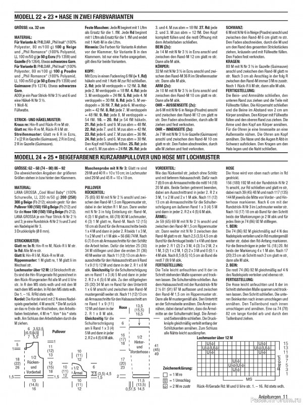 Вязаные модели для детей в журнале «Baby Maschenmode №64 2024»