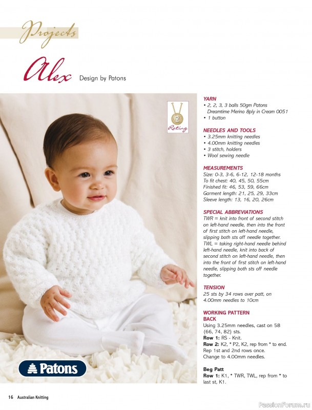 Вязаные модели спицами в журнале «Australian Knitting Vol.18 №2 2026»