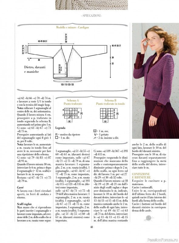 Вязаные модели в журнале «Piu Maglia №54 2026»