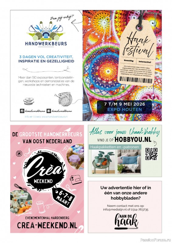 Вязаные проекты крючком в журнале &laquo;Aan de Haak №67 2026&raquo;