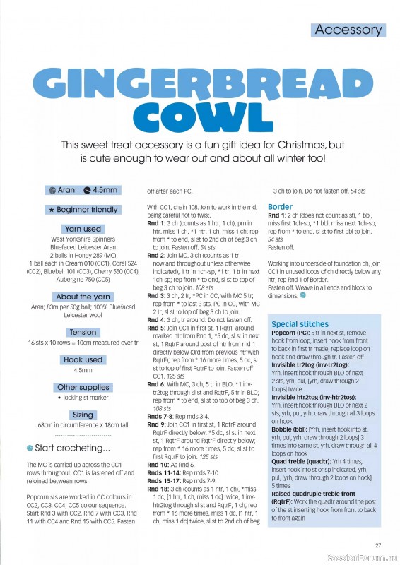 Вязаные проекты крючком в журнале «Crochet Now №126 2025»