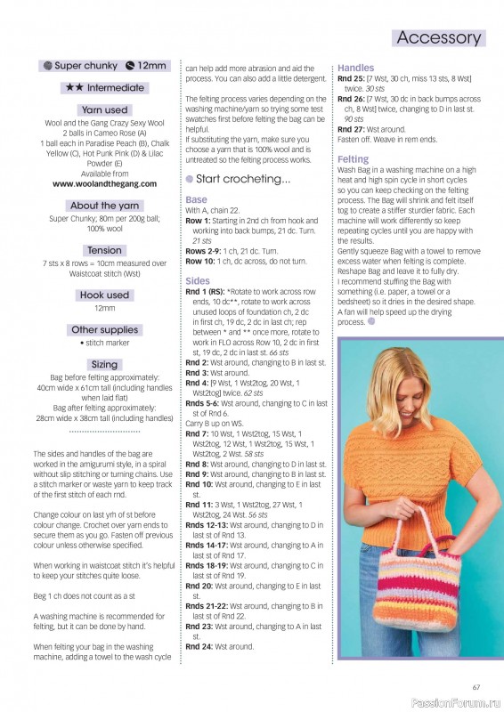 Вязаные проекты крючком в журнале «Crochet Now №136 2026»