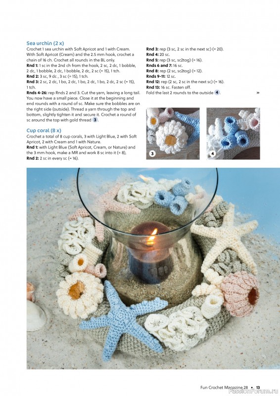 Вязаные проекты крючком в журнале &laquo;Fun Crochet Magazine №28 2026&raquo;