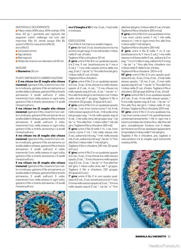 Вязаные проекты крючком в журнале &laquo;L'Uncinetto di Gio Speciale №12 2026&raquo;