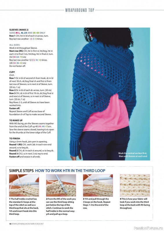 Вязаные проекты крючком в журнале «Simply Crochet №168 2025»