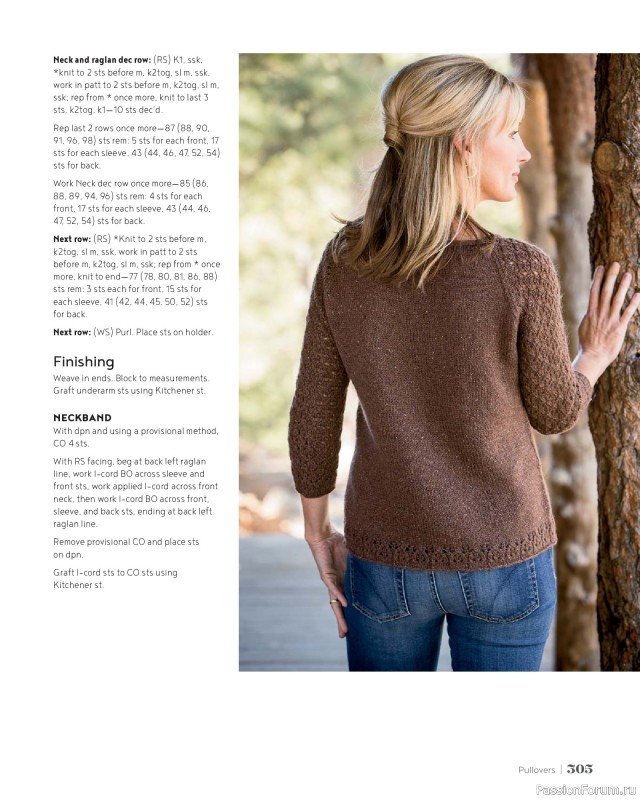 Вязаные проекты в книге &laquo;100 Knits: Interweave's Ultimate Pattern Collection&raquo;. Часть 3