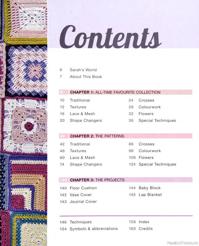 Вязаные проекты в книге «150 Crochet Blocks». Часть 1