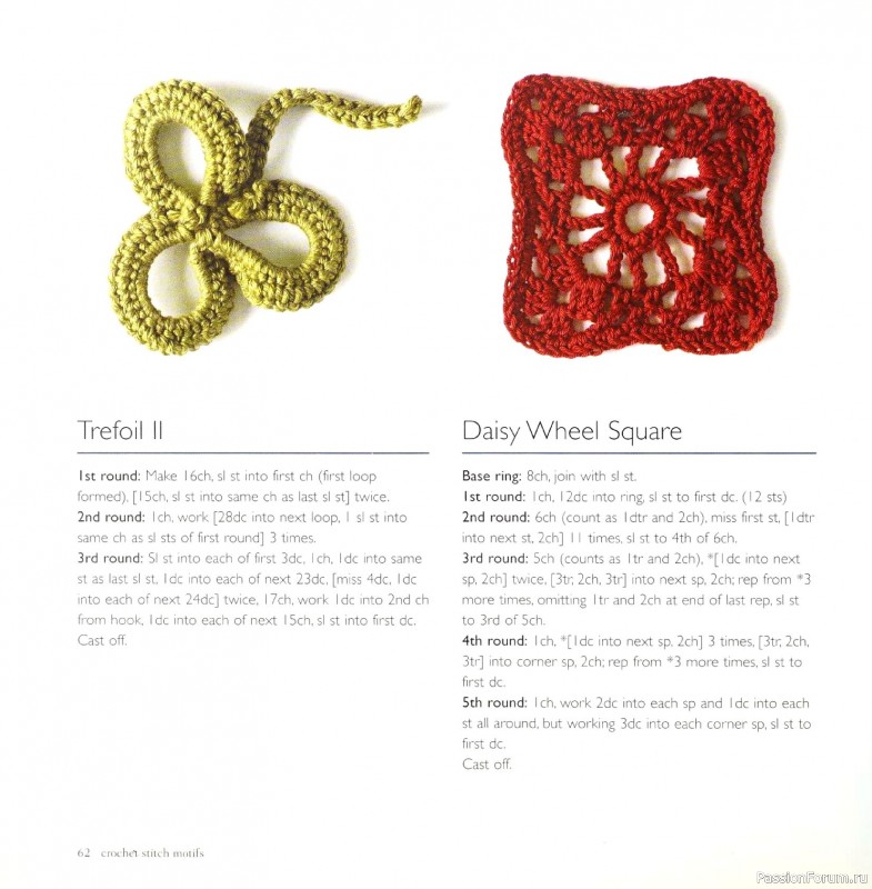 Вязаные проекты в книге &laquo;Crochet Stitch Motifs&raquo;.