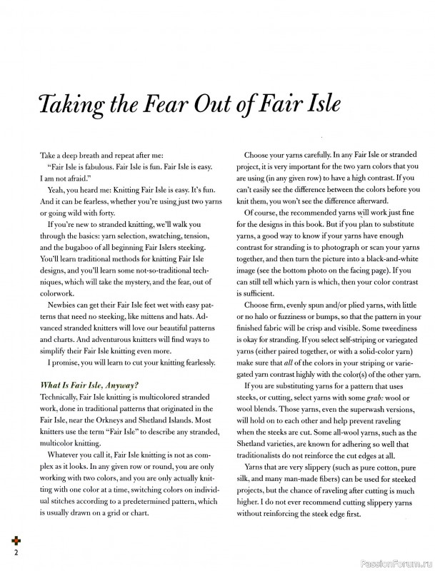 Вязаные проекты в книге «Fearless Fair Isle Knitting»