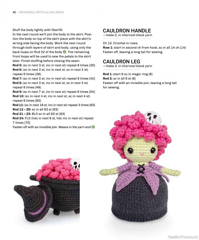 Вязаные проекты в книге «Reversible Amigurumi»