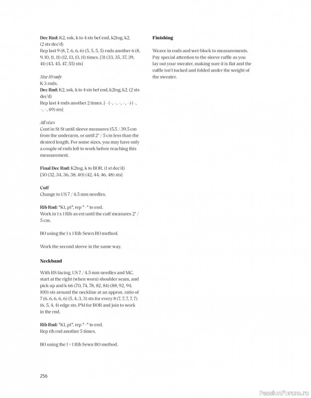 Вязаные проекты в книге «The Art of the Sea». Продолжение