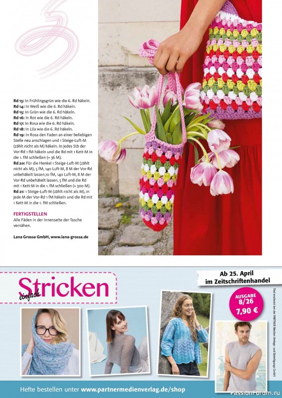Вязаные проекты в журнале &laquo;Hakeln Spezial №2 2026 - Taschen&raquo;