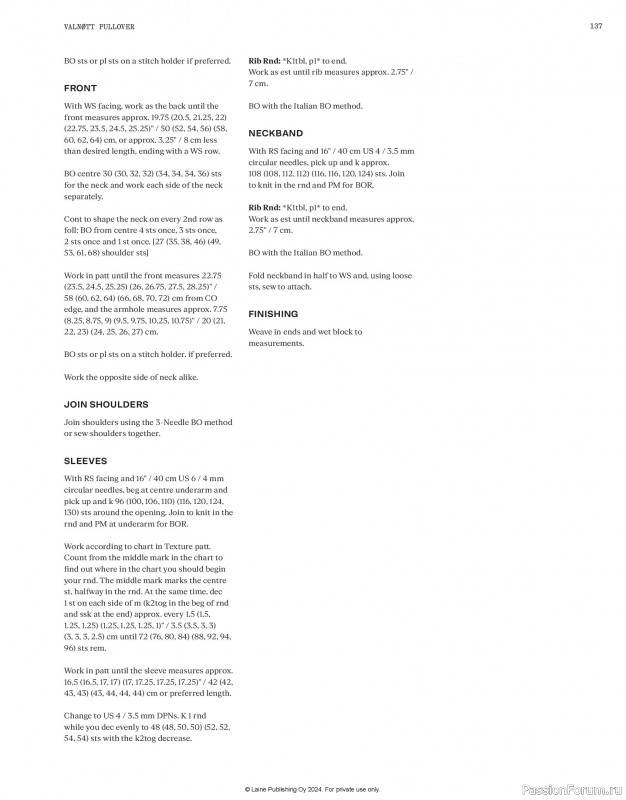 Вязаные проекты в журнале &laquo;Laine Nordic Knits 2024&raquo;. Продолжение