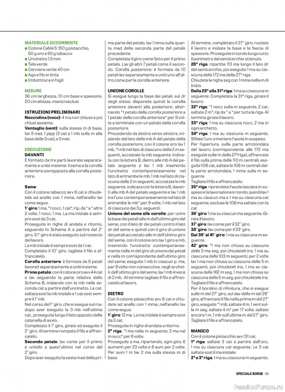 Вязаные проекты в журнале «Motivi all'Uncinetto Borse - Dicembre 2025-Gennnaio 2026»